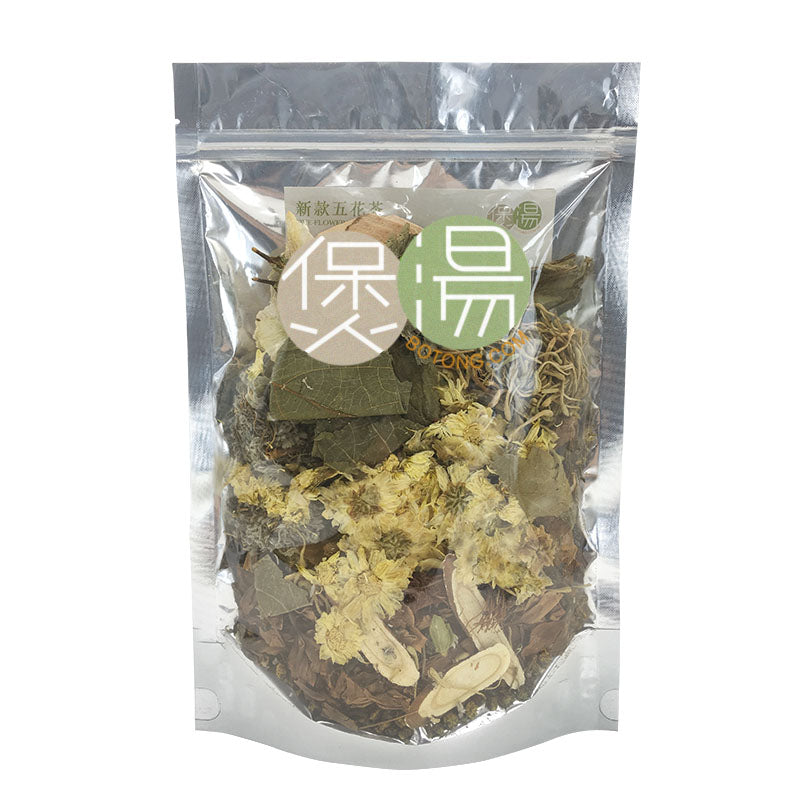 新款五花茶 *清熱袪濕