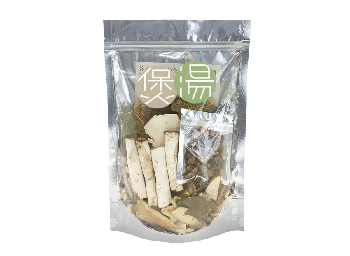 強力袪濕袪攰茶(細) *袪濕去倦