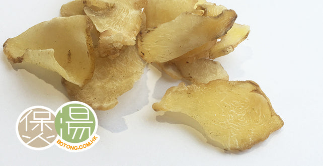 大海玉竹片(半斤庄)