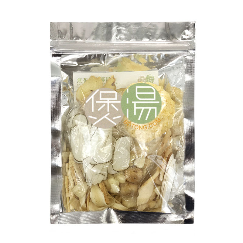 無花果海椰湯 *潤肺潤腸